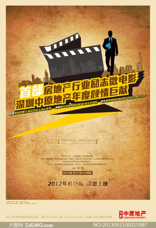 补办香港结婚证